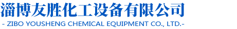 隆星環(huán)保
