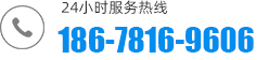 聯(lián)系方式